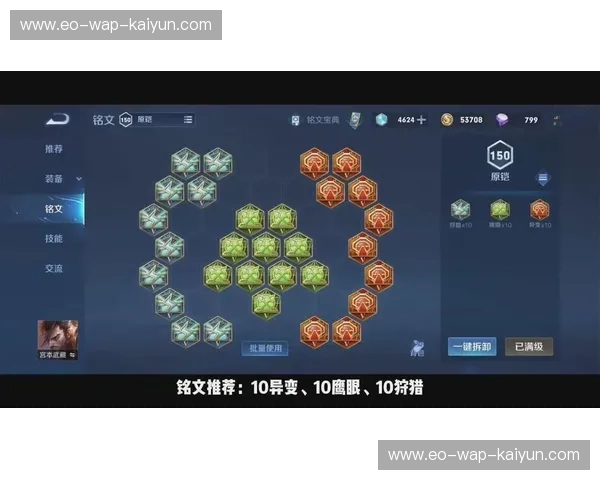 紫金荣耀对决新奥尔良风暴：湖人vs鹈鹕直播，一场关于尊严与季后赛生死的终极狩猎