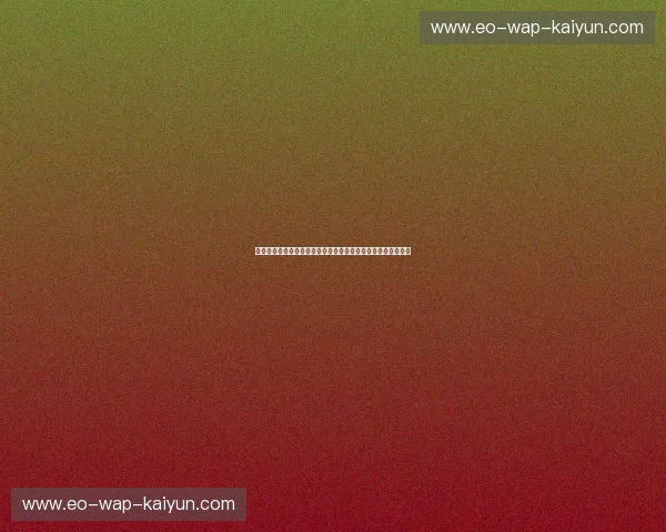 冰与火的圣诞颂歌：当迈阿密的热浪在俄克拉荷马的雷鸣中沸腾